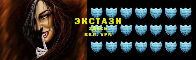 Экстази 280 MDMA  Кировград 