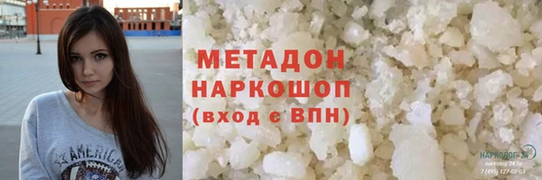 mix Бронницы