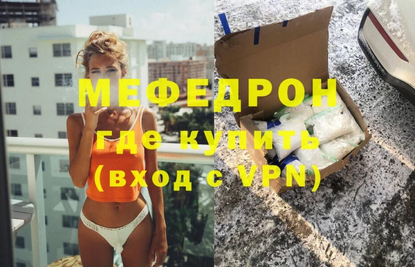 mix Бронницы