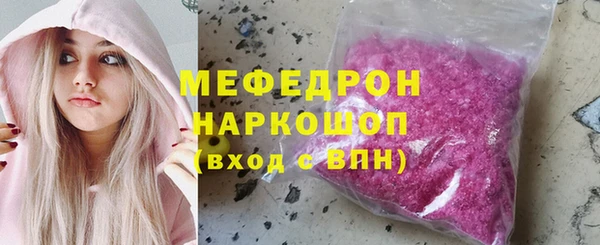 mix Бронницы