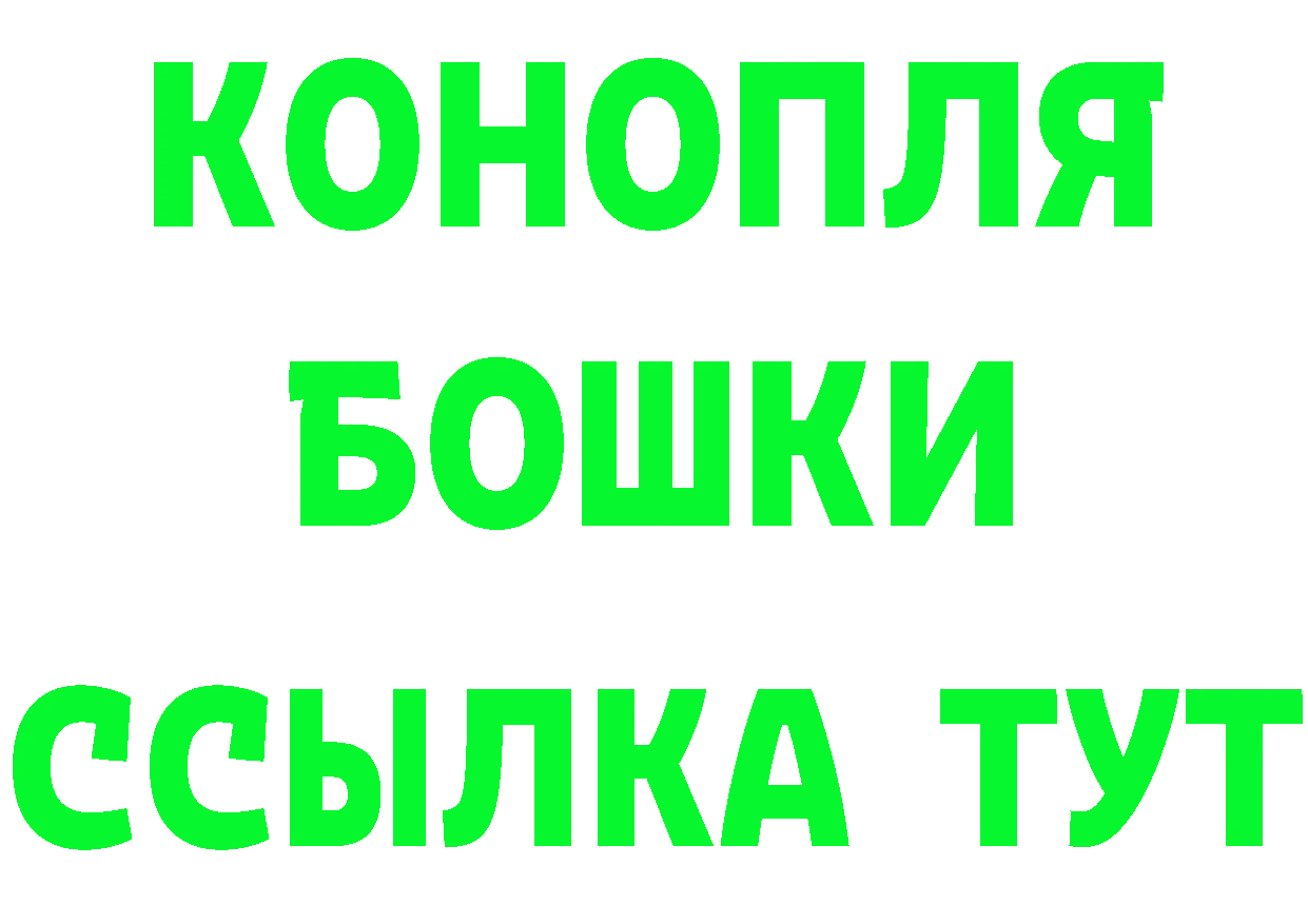 Бутират вода как зайти площадка гидра Кировград