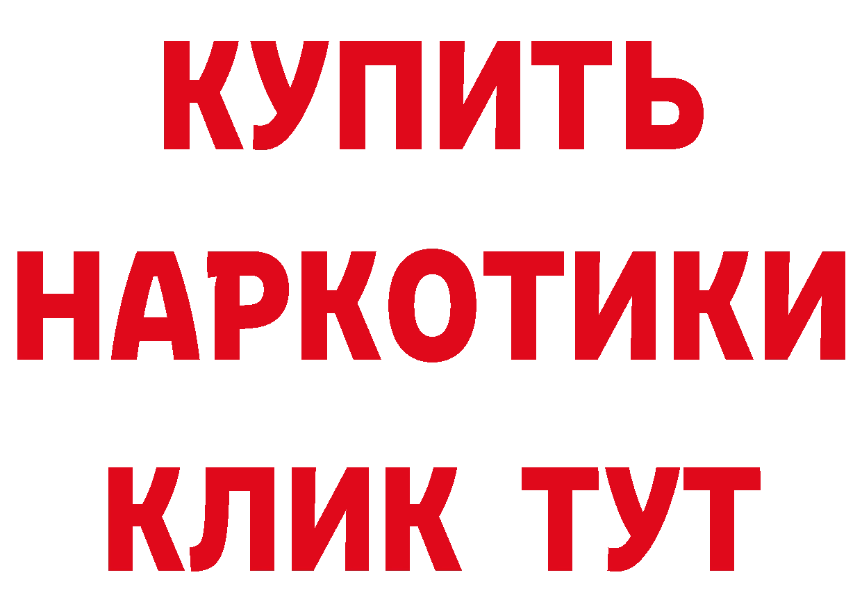 Где купить наркоту?  состав Кировград