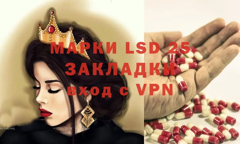 купить наркотик  Кировград  мориарти наркотические препараты  LSD-25 экстази ecstasy 